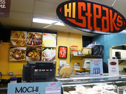 HI STEAKS (ハイ・ステーキ)_c0152767_2322963.jpg