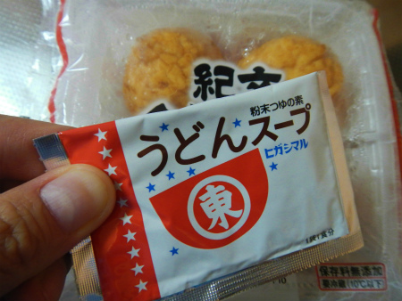 b0056570_1174560.jpg