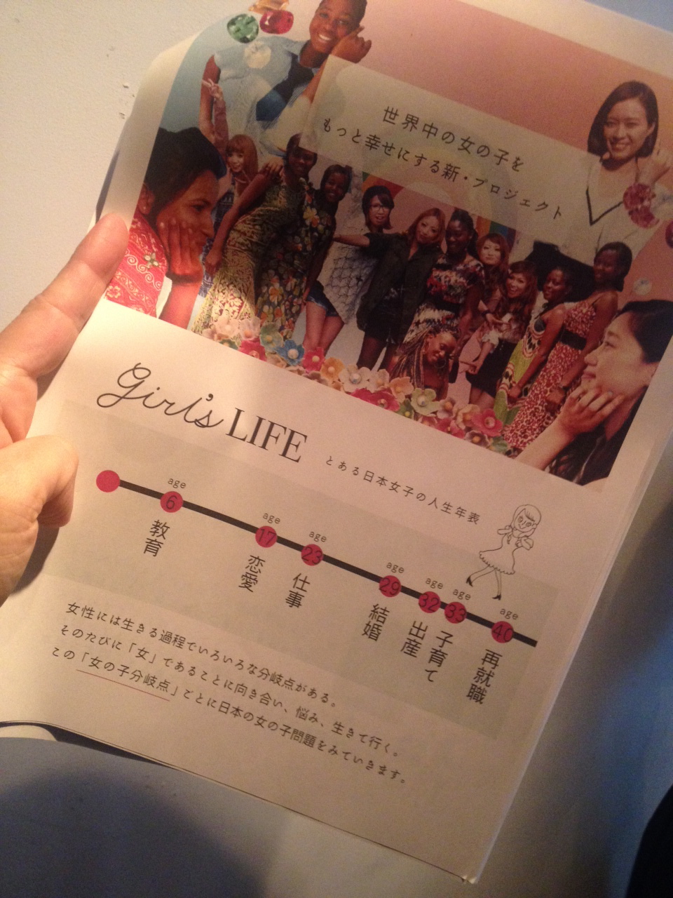 この出会いに感謝♡_c0212972_151245.jpg
