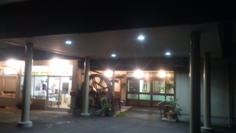 工事完了!玄関前の車寄せが完成しました。_d0182179_1836128.jpg