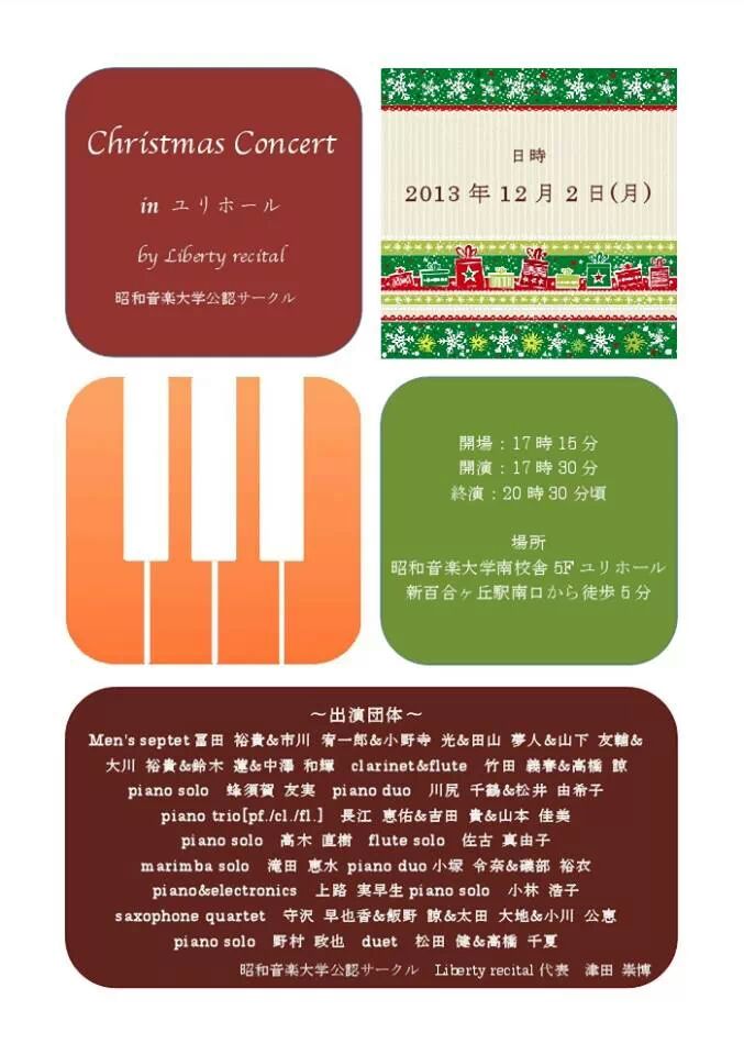 ほのぼの。。そしてフレッシュなインストアでした。_e0046190_17293514.jpg