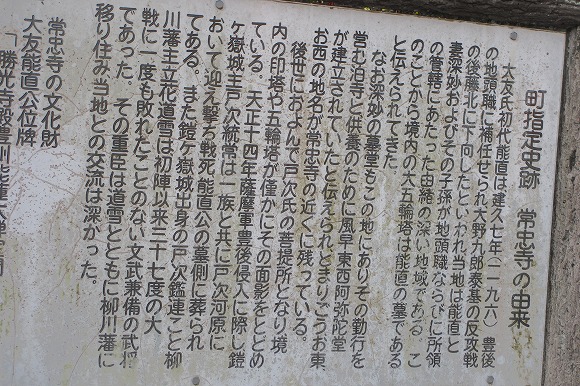 ２０１３豊後大野市を訪ねて４（柳川郷土研究会秋の探訪旅行）・千寿の楽しい歴史_a0137997_19521888.jpg