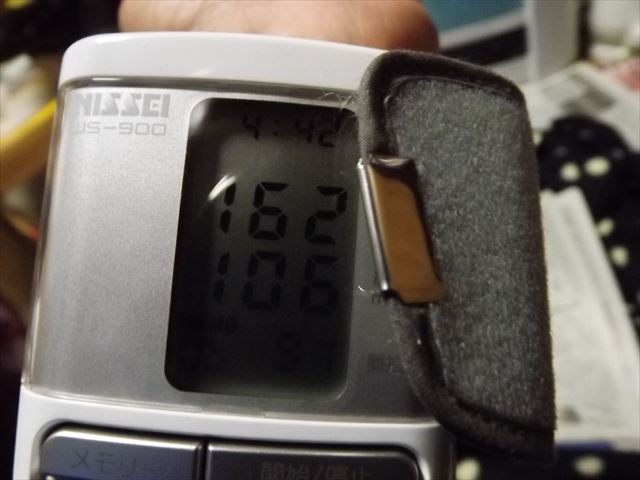 c0108198_17503496.jpg