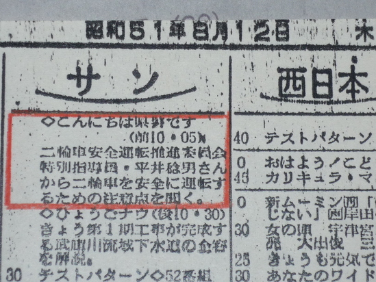 e0190502_7204655.jpg