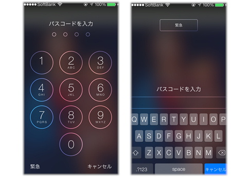 我がiPhoneでも、あのパスコードが！？_d0075206_95286.jpg