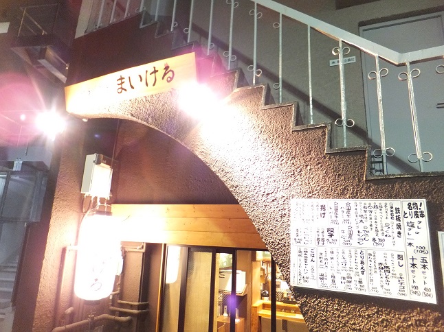 f0097008_22594061.jpg