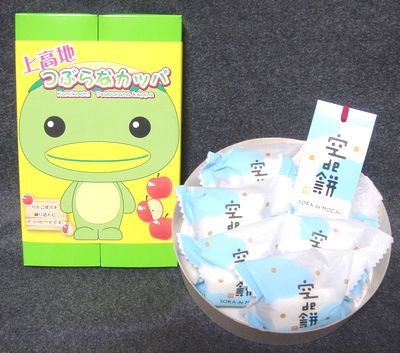 かっぱ愛が深まってる?_e0234016_173153100.jpg
