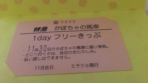 2014年度のアロマスクール募集開始します。_e0131324_955815.jpg