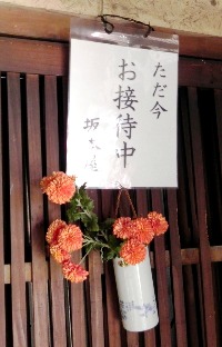 f0213825_131320100.jpg