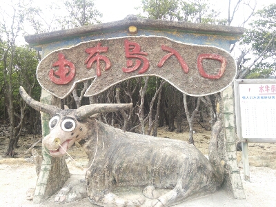 e0305834_21222671.jpg