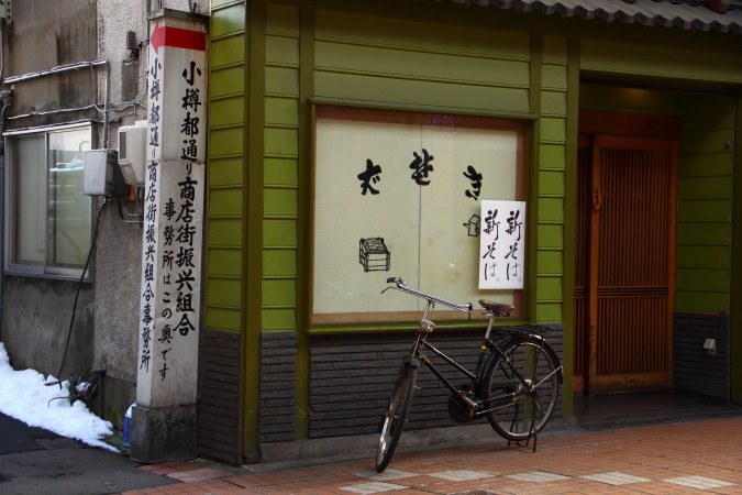 f0305535_15511884.jpg