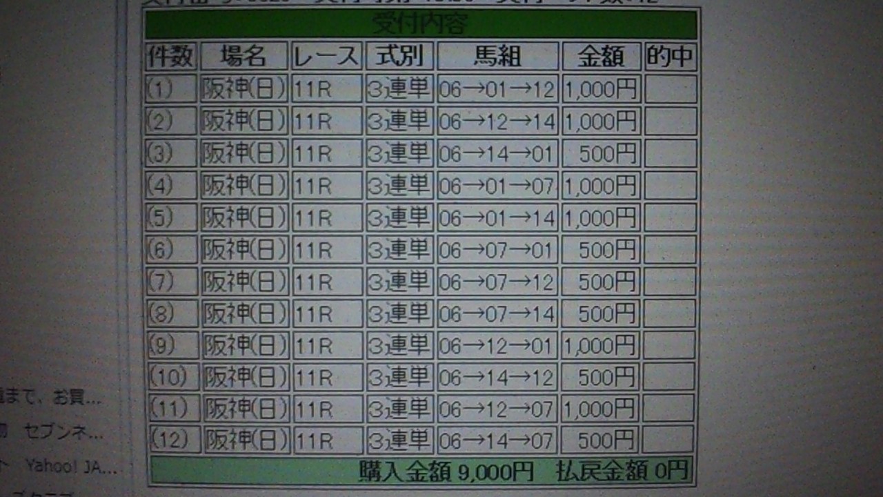 f0253236_14121616.jpg