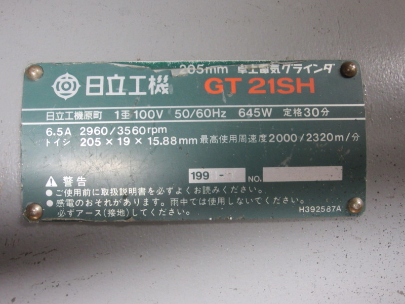 a0235751_1855986.jpg