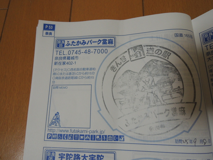 d0163151_13574191.jpg