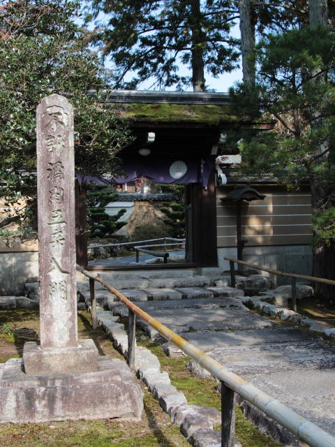 圓通寺_e0017051_952266.jpg