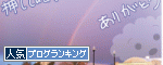 c0178169_13385094.gif