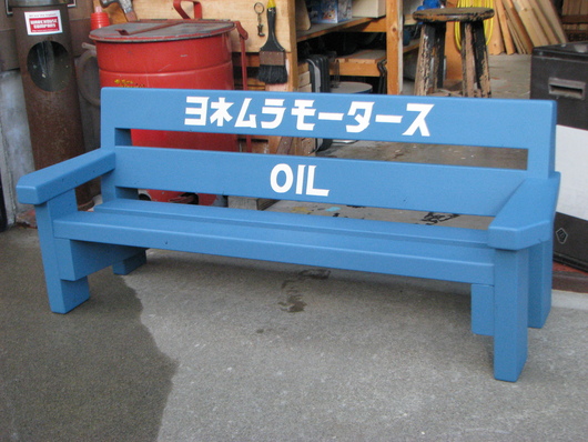 ★ Kids Bench ★_c0078202_633614.jpg