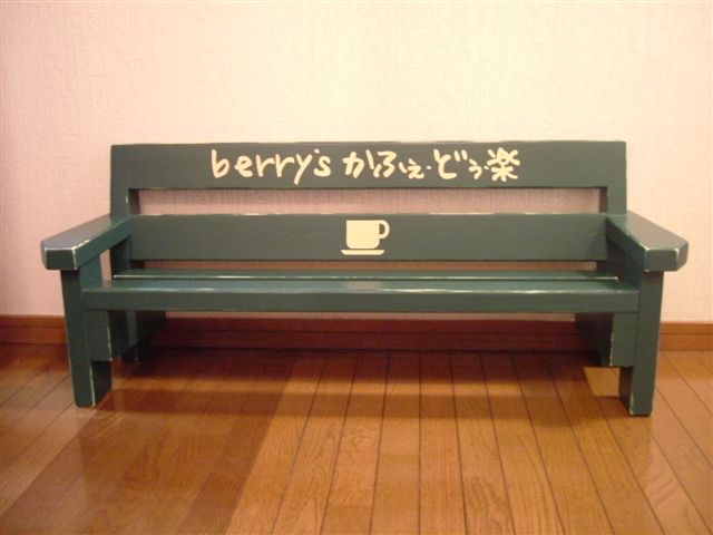 ★ Kids Bench ★_c0078202_725542.jpg