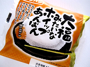 a0177205_17492040.jpg