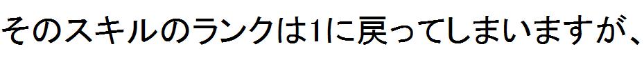 また数年かけて上げることになるんじゃろうか…_e0051412_23104593.jpg