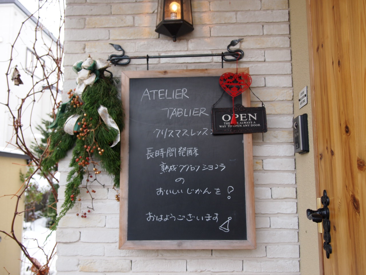 おけいこCafe　クリスマスのレシピ_d0169613_19571738.jpg