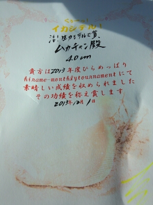 a0284729_924767.jpg