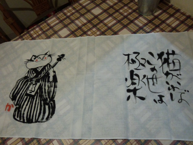 f0195259_17591371.jpg