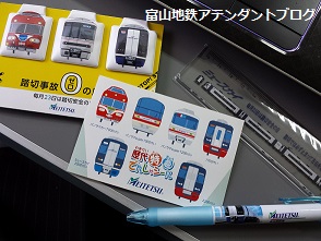 とやまの冬支度・・・トロッコ、アルペンルートは春までお休み_a0243562_10121568.jpg
