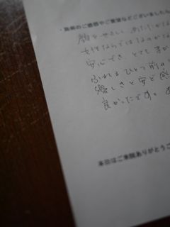 c0008664_12305528.jpg