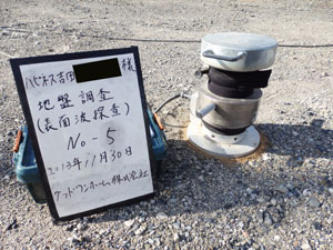 ハピネス吉田 現場では!_e0251265_12442151.jpg