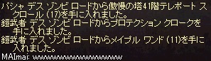 a0201367_17452923.jpg
