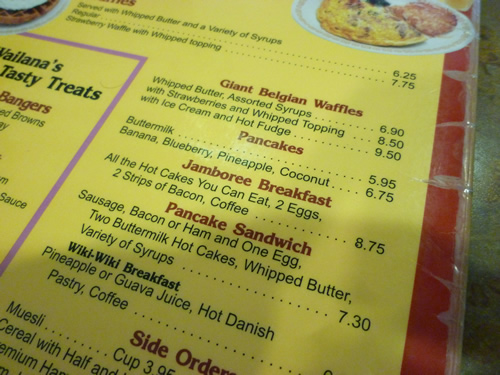 Wailana Coffee House (ワイラナ・コーヒーハウス)_c0152767_21284080.jpg