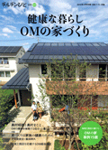 住宅小省エネルギー技術施工技術者講習_d0078471_1133177.gif