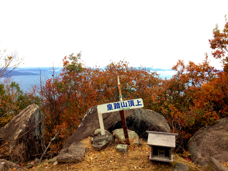 2013/11/26-28 Mountain Running in  Shodoshima 小豆島　Day.3_b0220886_14324950.jpg