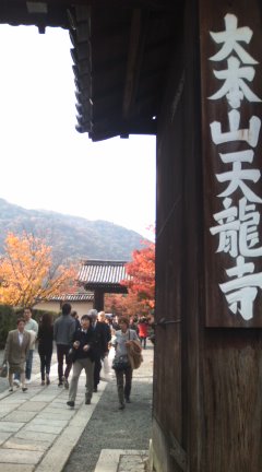 2013年京都の紅葉_b0205694_802658.jpg