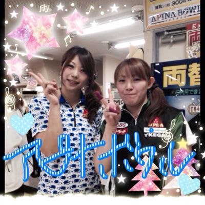 アピナボウル安曇野_b0296199_134881.jpg