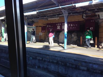アピナボウル安曇野_b0296199_134932.jpg