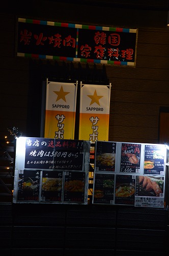 先週の外食…_c0124100_22223113.jpg