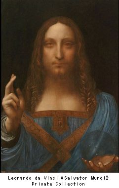 レア絵画レオナルドダヴィンチモナリザ骸骨テンダーロイン