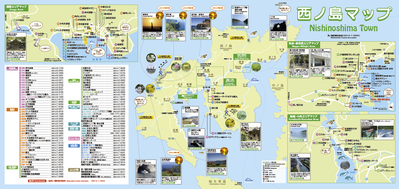 西ノ島MAP_c0141005_159589.png