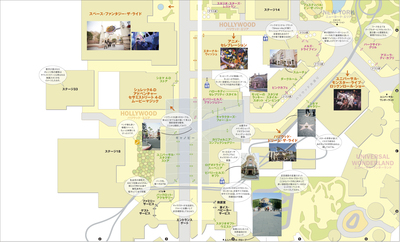 大阪観光 (USJのマップ)_c0141005_1625395.jpg