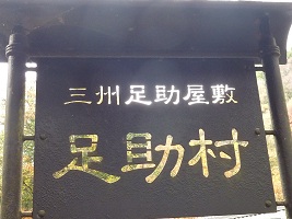 a0177314_1851355.jpg