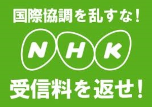 1904年NYTimes記事「日本人が変えた未開の島」：NHK「JAPANデビュー」の反日活動バレた！？２_e0171614_16531328.jpg