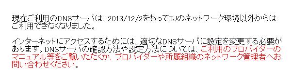 Wi-Fiの消えた夜_c0025115_17381469.jpg