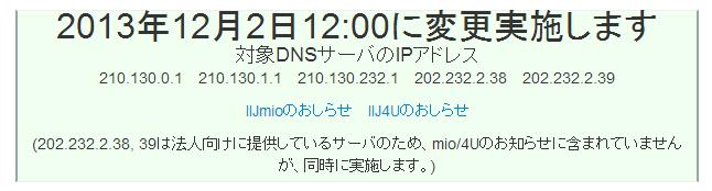 Wi-Fiの消えた夜_c0025115_1757429.jpg