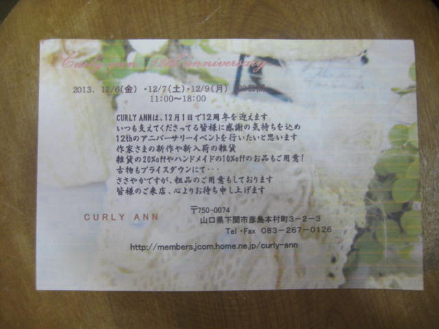 c0085916_156124.jpg
