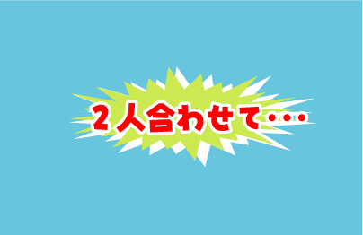 e0142619_23295100.gif