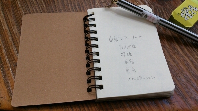 c0147830_13503867.jpg