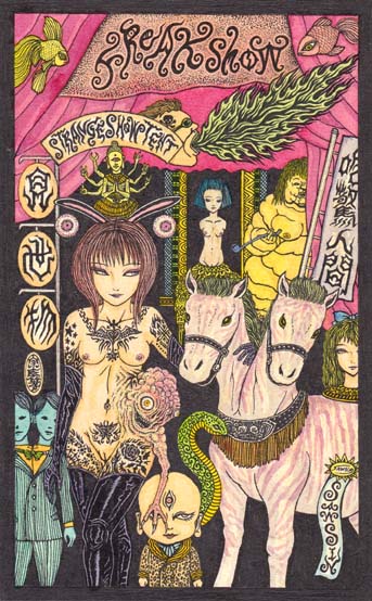 「夜の遊園地展』無事終了致しました☆_a0093332_10392118.jpg