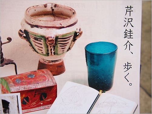 e0022839_011357.jpg